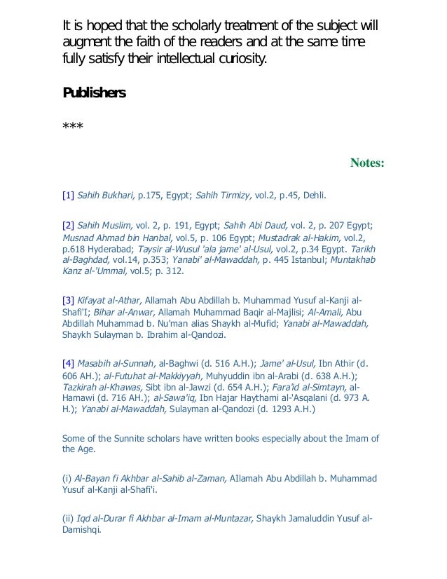 Yanabi Al Mawaddah Pdf
